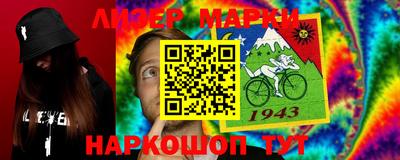 амфетамин Беслан