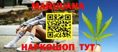 прущий лед Бийск