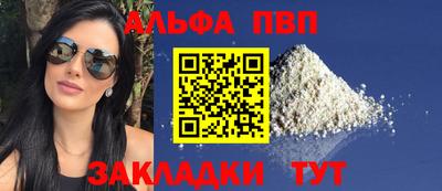 мефедрон мука Ливны