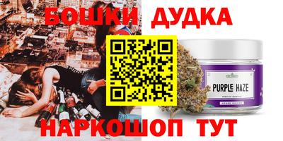 амфетамин Беслан