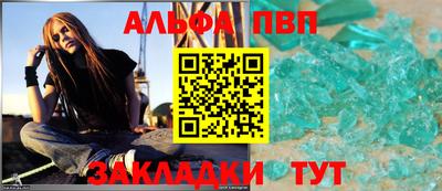 амфетамин Беслан