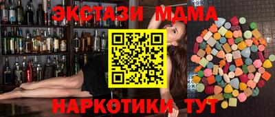 прущий лед Бийск