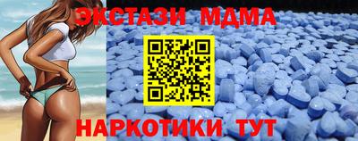 мефедрон мука Ливны