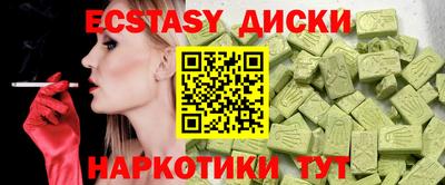 мефедрон мука Ливны