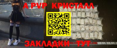 прущий лед Лесосибирск