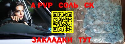 мефедрон мука Ливны