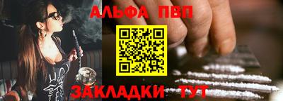 прущий лед Бийск