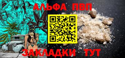 прущий лед Лесосибирск