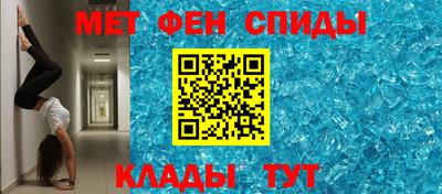 мефедрон мука Ливны