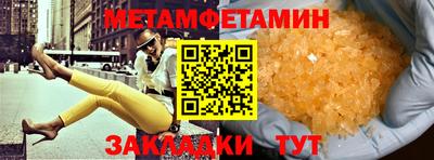 мефедрон мука Ливны