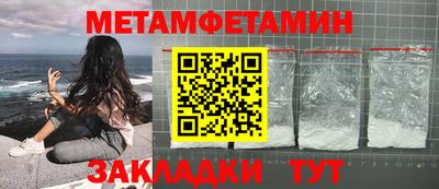 мефедрон мука Ливны
