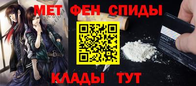 мефедрон мука Ливны