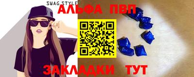 прущий лед Бийск