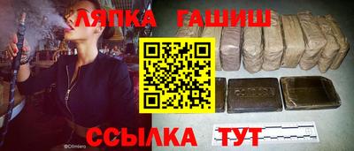 прущий лед Бийск