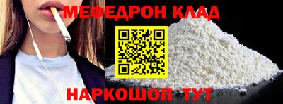 СК Ликино-Дулёво