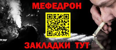 прущий лед Лесосибирск