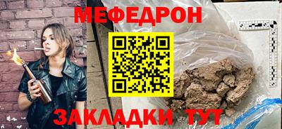 СК Ликино-Дулёво