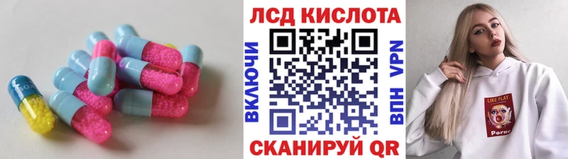 купить   Солнечногорск  ЛСД экстази ecstasy 