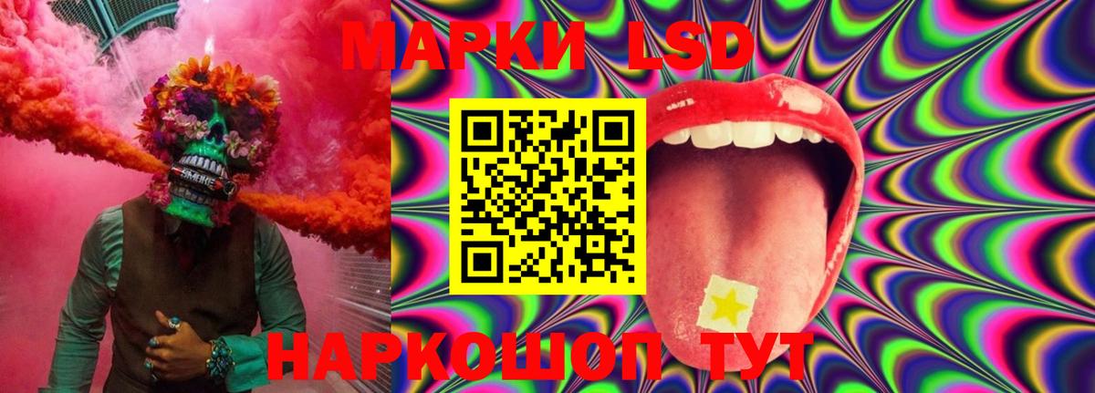 LSD-25 экстази кислота Солнечногорск
