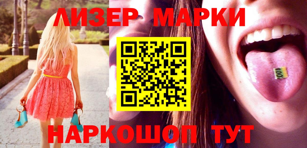 ЛСД экстази кислота  LSD-25 экстази кислота  Солнечногорск 