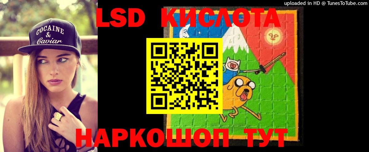 LSD-25 экстази ecstasy  Лсд 25 экстази  Солнечногорск  Вход с VPN  LSD-25 экстази ecstasy 