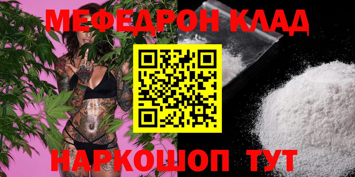МЕФ  Солнечногорск