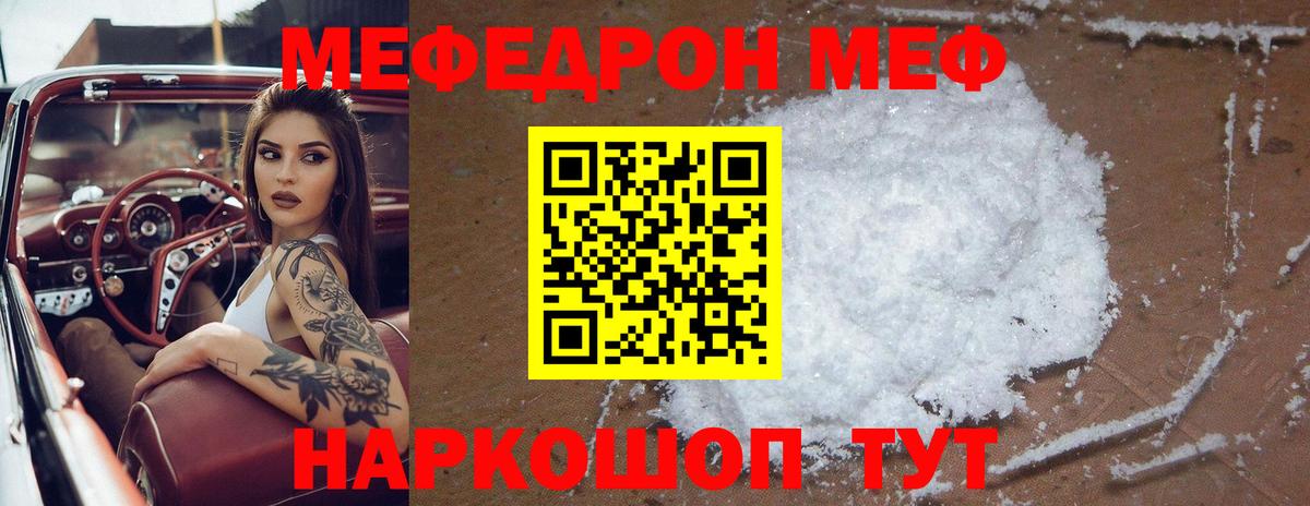 ГАШИШ  Cocaine  Солнечногорск  Вход с VPN  МАРИХУАНА  Меф МЯУ МЯУ кристаллы  НБОМе 