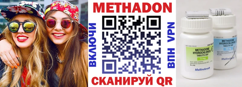МЕТАДОН мёд Солнечногорск