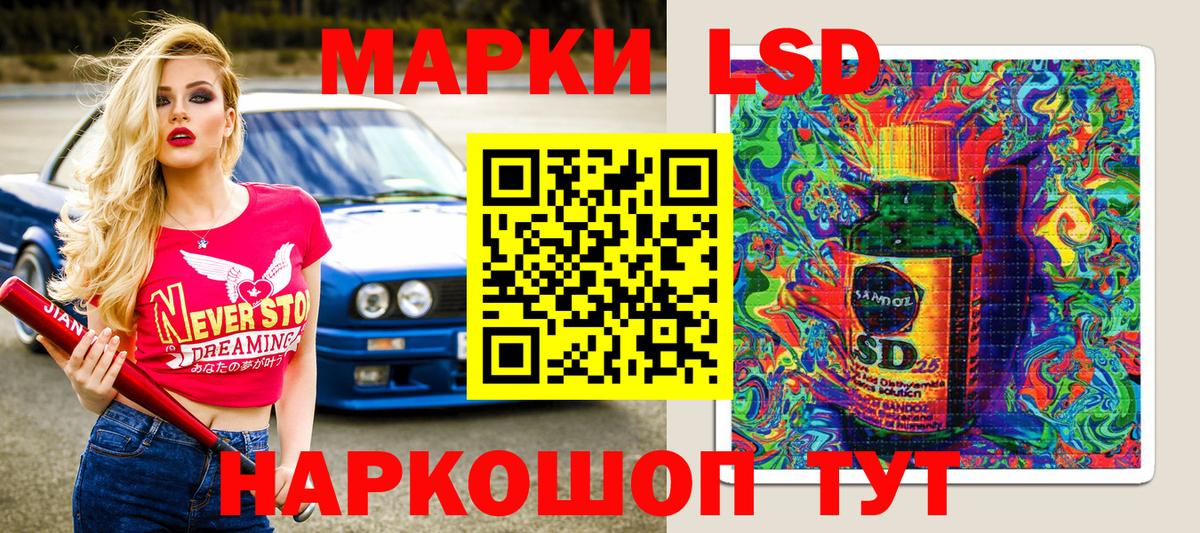 Марки NBOMe 1500мкг  Марки NBOMe 1500мкг  Вход с VPN  Марки 25I-NBOMe  Солнечногорск 