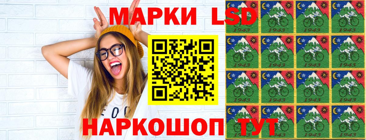 Марки N-bome 1,5мг  Солнечногорск 