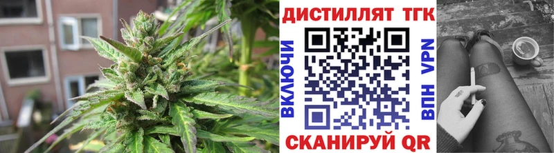 ТГК жижа Солнечногорск