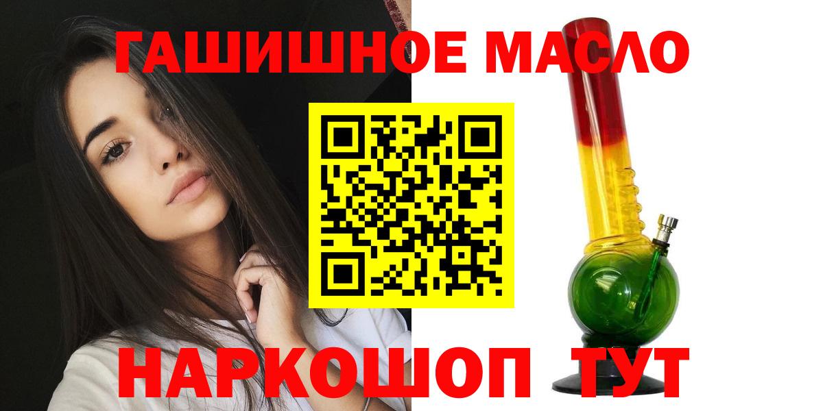 Дистиллят ТГК концентрат  Вход с VPN  как найти закладки  Дистиллят ТГК вейп с тгк  Солнечногорск 