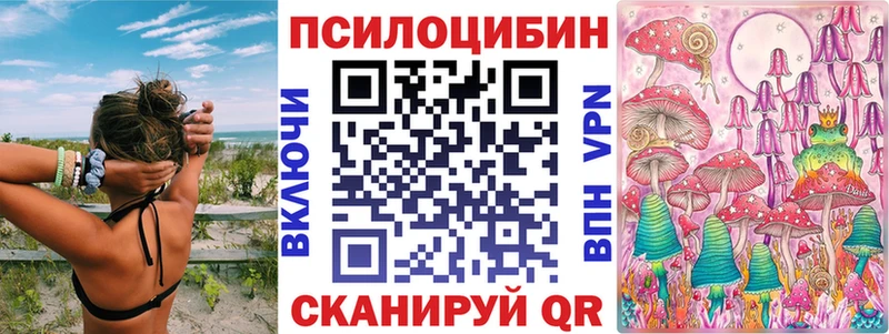 Галлюциногенные грибы Magic Shrooms  Солнечногорск 