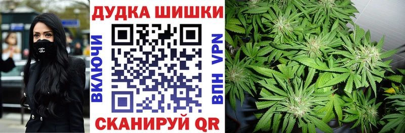 MEGA маркетплейс Солнечногорск МАРИХУАНА марихуана