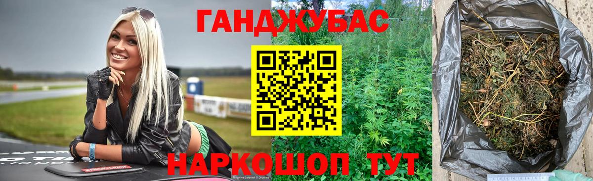 Канабис индика Солнечногорск