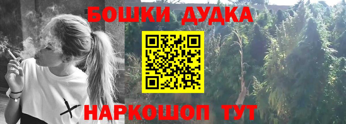 Каннабис Ganja  Шишки марихуана гибрид  Солнечногорск  Каннабис Ganja 